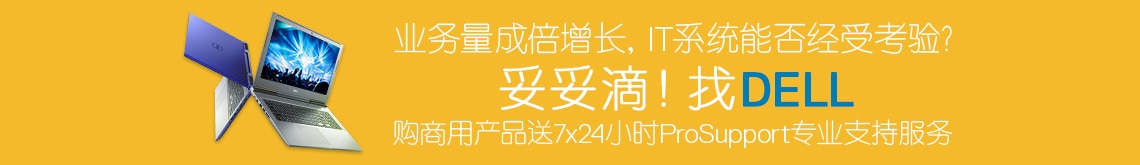 企业服务月